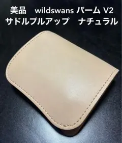 WILDSWANS ワイルドスワンズ ノーマ（S）オーストリッチ フルポイント 