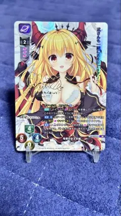 lycee リセ 刑部姫 SP サイン 2025年最新】Lycee サイン spの人気アイテム - メルカリ