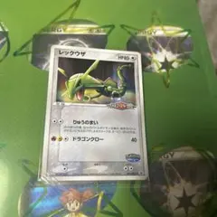 2026年最新】041/PCG-P レックウザの人気アイテム - メルカリ