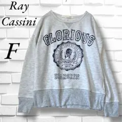 レイカズン　トレーナー　スウェット　長袖　グレー　パイル地　ゆったり目