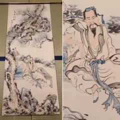 雷神図(雷さん)】矢吹璋雲(雲岳) 737 掛け軸 肉筆 - メルカリ