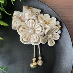 つまみ細工 髪飾り 卒業式 成人式 結婚式 ベージュ系 クリップ仕上げ【318】