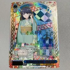2026年最新】艦これ サインの人気アイテム - メルカリ