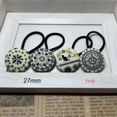 7119 くるみボタン ヘアゴム