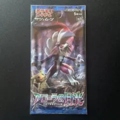 2026年最新】ポケモンカード アローラの月光 ボックスの人気アイテム
