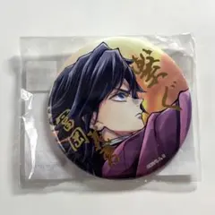 鬼滅の刃 冨岡義勇 箔押し缶バッジ Vol．4 - メルカリ