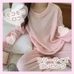 ルームウェア パジャマ 部屋着 セットアップ 上下セット もこもこ ロゴ ピンク