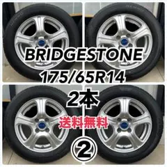 ダンロップ175 65 15 2024製走行少 中古タイヤ・ホイールセット札幌