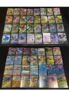 2026年最新】ポケモンカードRRまとめ売りの人気アイテム - メルカリ