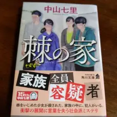maru.maru様 リクエスト 2点 まとめ商品