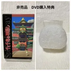 千と千尋の神隠し　トランプ　ハクのおにぎりフィギュア　ローソン　非売品