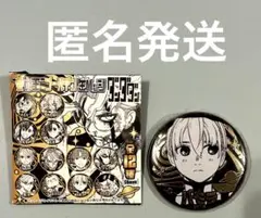 2026年最新】ダンダダン 缶バッジ 金の玉の人気アイテム - メルカリ