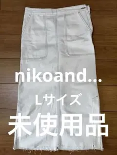 ★nikoand…★美品ホワイト デニム ロング タイトスカートLサイズ未使用品のサムネイル