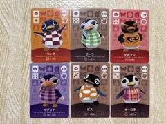 どうぶつの森　amiiboカード　ペンタ　ポーラ　ダルマン　サブリナ　オーロラ他