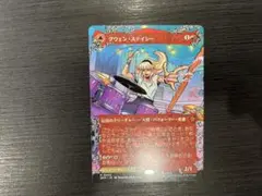 グウェン・ステイシー　ゴースト・スパイダー　ウェブスリング枠　MTG