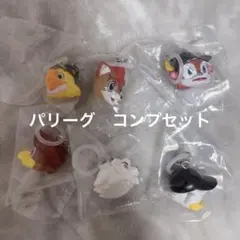 プロ野球マスコット めじるしアクセサリー パリーグ コンプリートセット 全6種