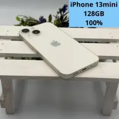 【美品】iPhone13mini 128GB スターライト 322