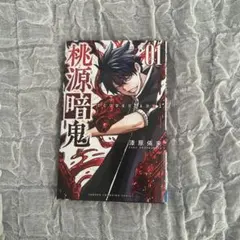 桃華月詠 桃源暗鬼 コミケ c107 缶バッジ - メルカリ