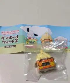 サンリオ　ダンボールウォッチ２　ポムポムプリン