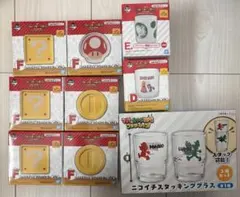 マリオ　一番くじ　小皿　グラス　9点セット