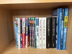 参考書　まとめ売り　大学受験