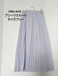 nikoand…　フリーサイズ　プリーツスカート　ロングスカート　青　ブルー系