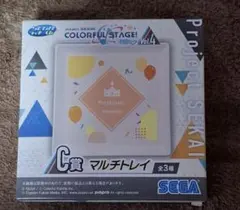 【新品未使用】プロセカ ワンダショ マルチトレイ C賞 セガラッキーくじ