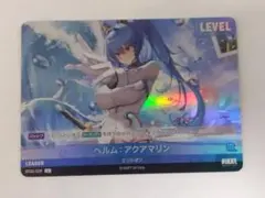 2025年最新】勝利の女神:NIKKE ヘルム:アクアマリンの人気アイテム