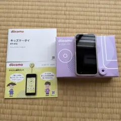 2026年最新】キッズ携帯 ドコモ ky-41cの人気アイテム - メルカリ