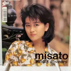渡辺美里 邦楽