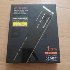 WD_BLACK SN7100 2TB SSD USB4ケース付 - メルカリ