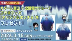 Item thumbnail for item ca3f9d31-0979-46e7-8d9e-5b8faa13e952