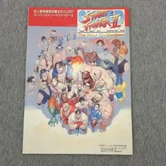 2025年最新】スーパーストリートファイター ゲーメストの人気