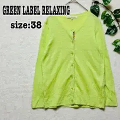 GREEN LABEL RELAXING 長袖 Liberty 亞麻開襟衫 38