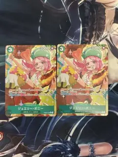 ワンピースカード　ジュエリーボニー　パラレル