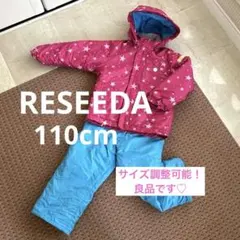 ★良品★RESEEDA スキー スノーボード ウェア 110cm サイズ調整可能