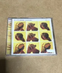 2026年最新】オーロラになれなかった人のために の人気アイテム - メルカリ