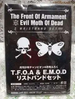 クローズ×WORST武装戦線★リストバンド★月刊少年チャンピオン付録