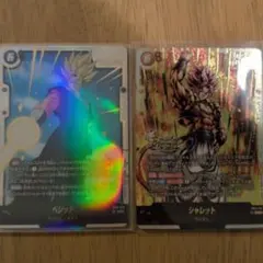 ドラゴンボール フュージョンワールド SCR　シークレットレア