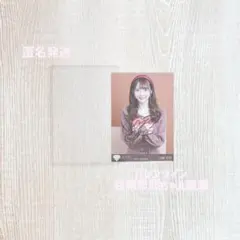 ≠ME 谷崎早耶 直筆生写真 マイメロ2026 チュウ - メルカリ