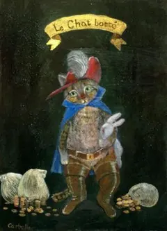 「Le Chat botté 」