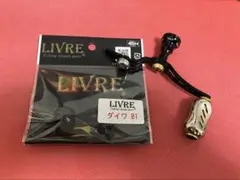 リブレ LIVRE フェザー Feather 95 マットブラック パープル - メルカリ