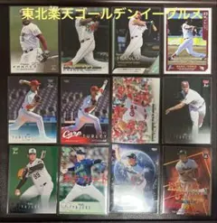 BBMほか　東北楽天ゴールデンイーグルス　助っ人外国人選手　カードセット