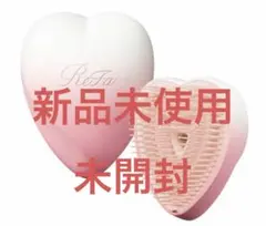 【新品未使用】リファ ハートブラシ ピンクアナベル ブライダル限定カラー