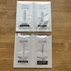 ELIXIR 美白ケア トライアルセット