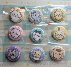 ちいかわ　刺繍缶　バッジ（９個セット）