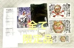 【希少品】長渕剛　乾杯　詩画　額入り　新品未使用 Yahoo!オークション - 新品未使用 新品額付き 長渕剛 詩画 絵画