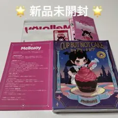 mellojoy カップケーキか？未開封 付属品付き メロジョイスクイーズ