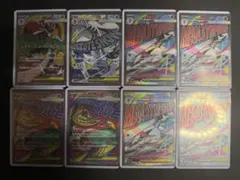 ポケモンカード　メガドリーム　MAまとめ売り　8枚セット