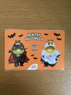 ゼスプリ ハロウィン マグネットシート